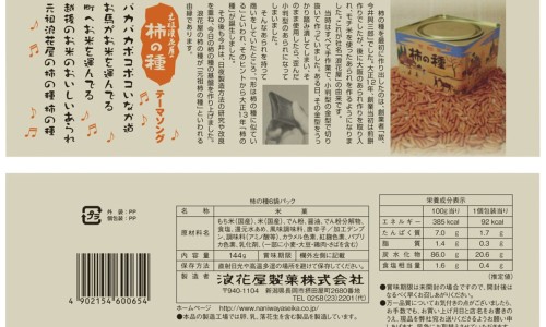 婴儿吃的ad-婴儿吃的多尿的少网—知名的婴儿尿量少是否是吃不饱呢网站,分享婴儿尿量多少表示吃饱知识